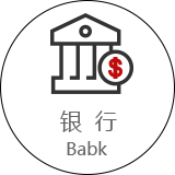 银行